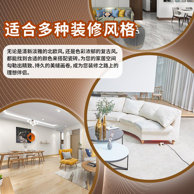 中瓷聚脲十二碳环慢干型美缝剂瓷砖地砖专用家用防水防霉耐候性