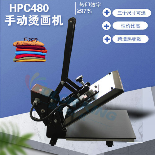 CK480手动高压热转印烫画机