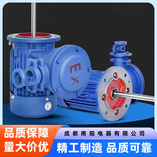 煤矿专用隔爆型电机YBK3系列风机专用船用加长轴南阳防爆微特卧龙