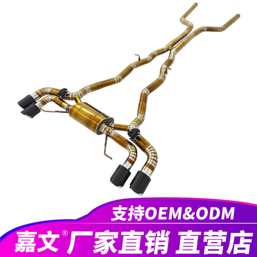 适用宝马M8 F92 F93 S63 4.4tt V8 Valvetronic 排气管阀门消声器