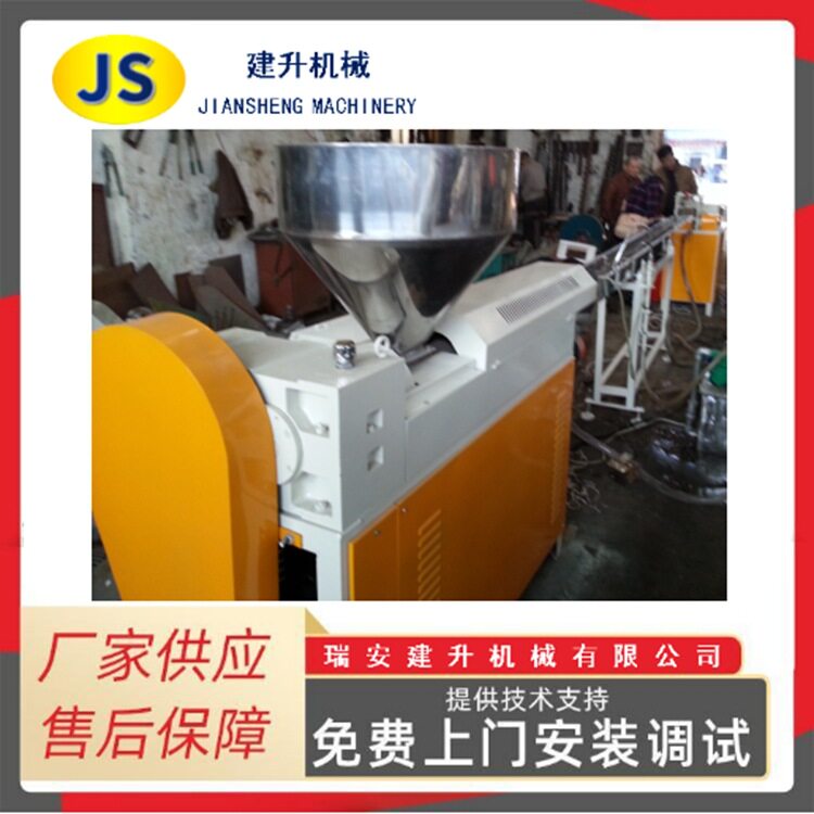 全自动单壁热缩管生产线 PE塑料管材挤出机