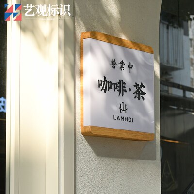 亚克力灯箱门头led广告牌铁艺挂墙式招牌定做户外美甲奶茶发光字