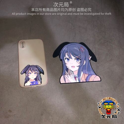 樱岛麻衣学姐3D渐变幻术贴纸车贴青春猪头少年不会梦到兔女郎