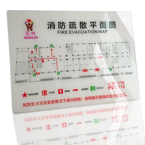 消防疏散示意图酒店指示标志牌紧急逃生平面图车间工厂消防图定制