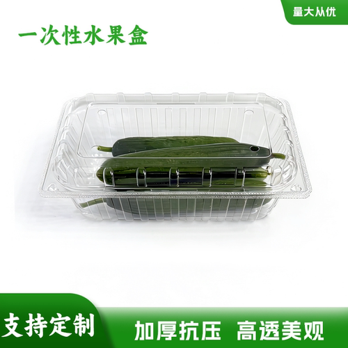 两斤装水果打包盒1000克左右装