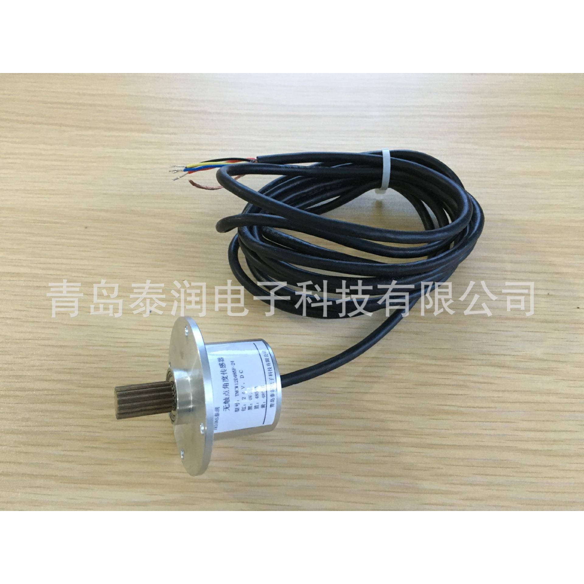 角度传感器数字信号输出RS232格式,0-360°任意角度