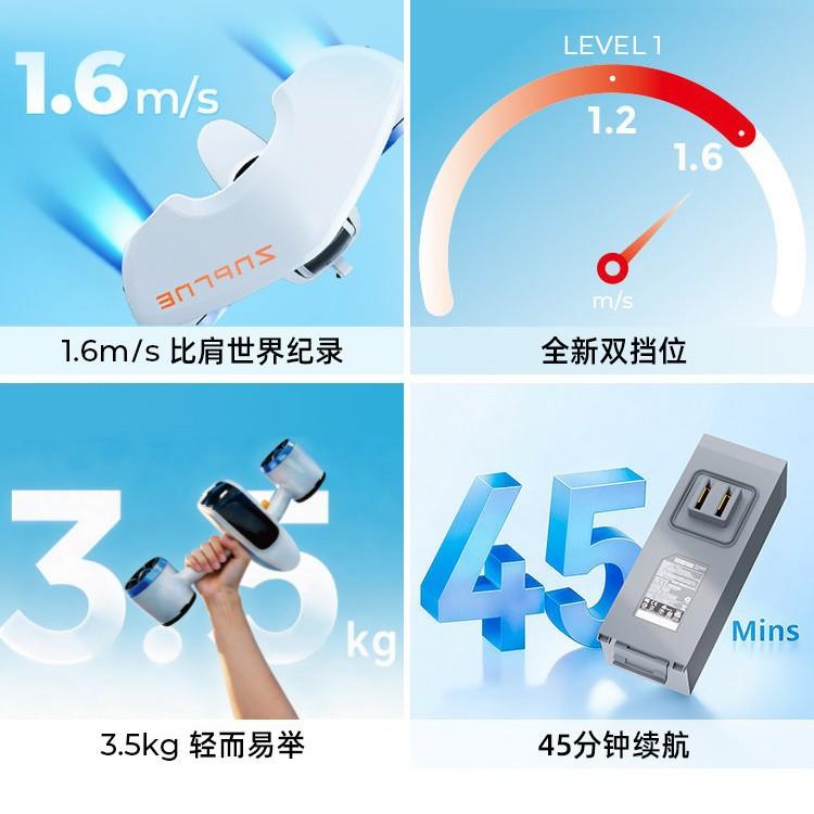2026Sublue深之蓝Mix水下推进器潜水助推器手持自由潜水电动飞