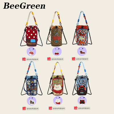 BeeGreen插画师联名伞壶包多巴胺防水轻便水杯包斜挎包户外休闲包