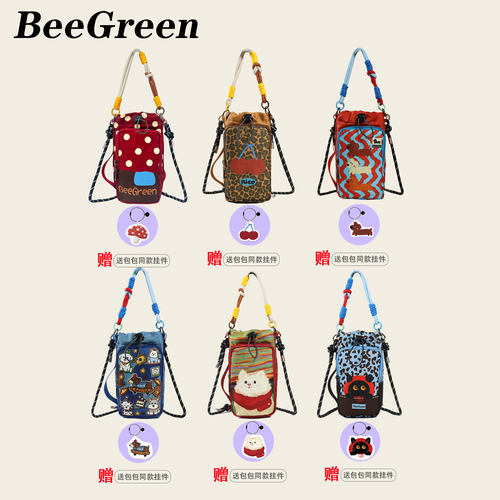 BeeGreen插画师联名伞壶包多巴胺防水轻便水杯包斜挎包户外休闲包
