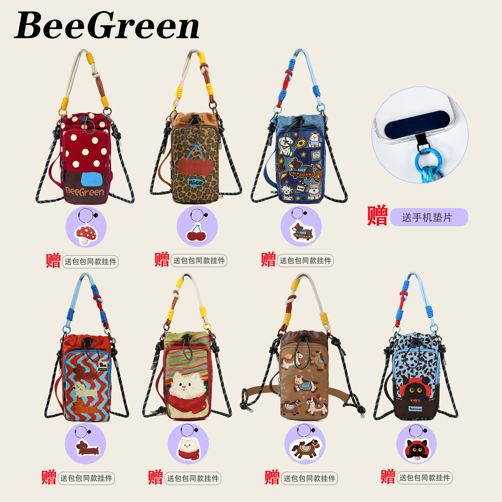 【织艺专属】BeeGreen防水伞壶包插画师联名轻便水杯包斜挎包休闲