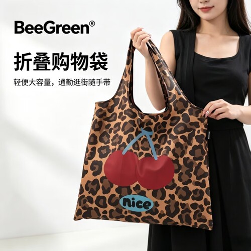 BeeGreen肩背多尺寸便携折叠购物袋大容量休闲百搭环保袋万用袋01