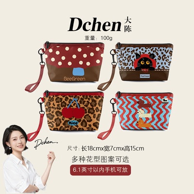 防泼水休闲化妆便携包