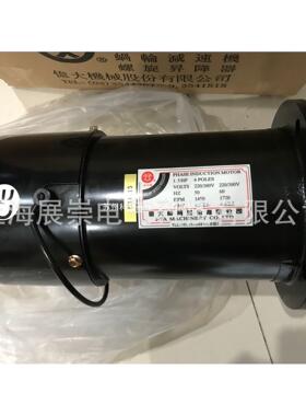 换刀臂电机  1.5HP 1.13KW AEV1130  北大牌马达  亿大机械工业