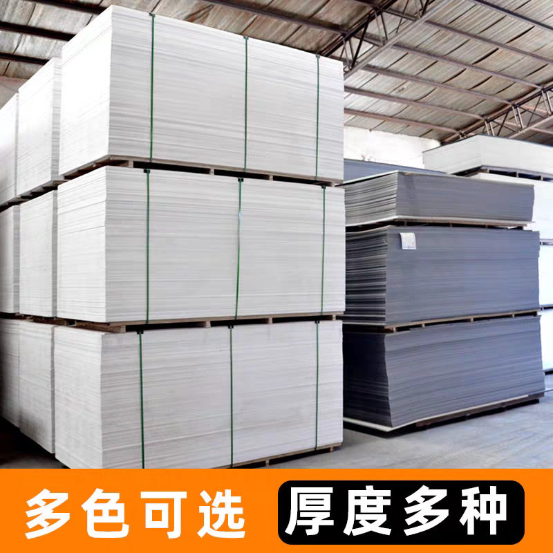 厂家批发PVC结皮发泡板共挤发泡板 雪弗板安迪板雕刻板 加工现货图片