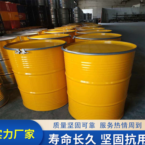 圆形加厚闭口缩口钢桶厂家直销200-208L 烤漆桶 镀锌桶大量供应中