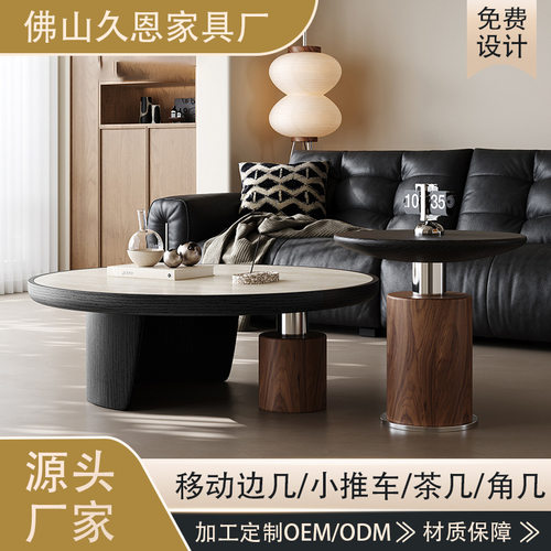 博纯揽月中古风洞石茶几小户型客厅家用圆形6新轻奢高级感