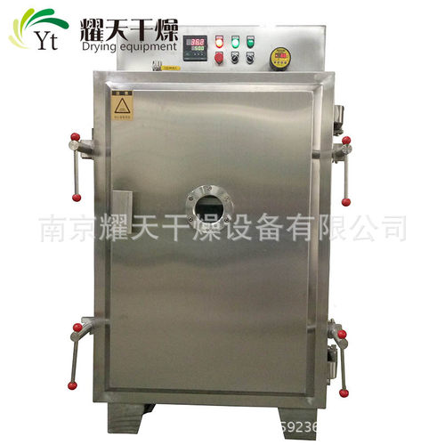 厂家直销 FZG-8蒸汽加热真空烘箱 工业蒸汽加热低温真空烘干箱