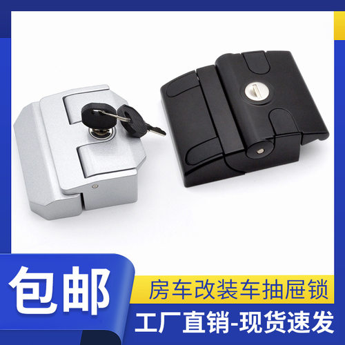 铝合金型材门锁机柜锁具机械安全锁内外装改装设备锁MS901-1/2