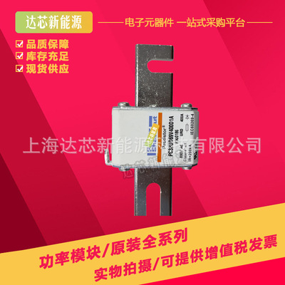 6,9GRB000BS88/040 X330047 法国罗兰熔断器全新现货