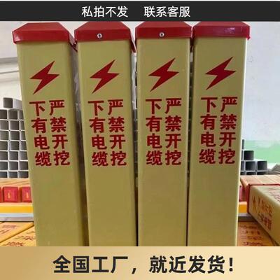 玻璃钢警示柱电力通信市政工程耐磨损环重量轻本地发货