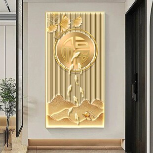 饰画走廊过道壁画竖版 背景新年灯画 字画入户玄关装 福字挂画新中式