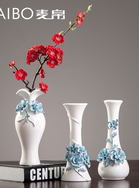 麦帛陶瓷小口径花瓶白色创意描金仿古花器客厅桌面插花装饰摆件