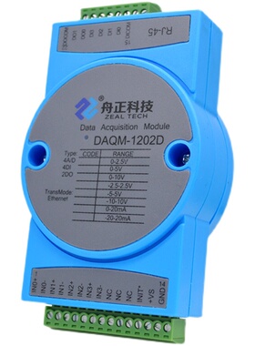 模拟量采集开关量输入输出综合模块4-20ma转以太网网口DAQM-1202D