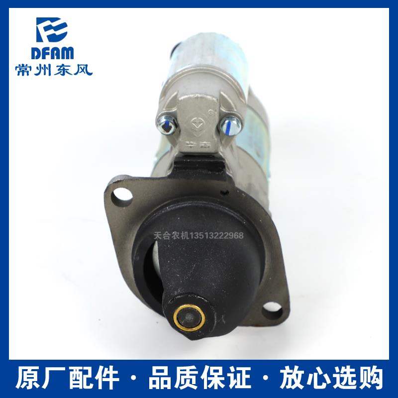 常州东风拖拉机配件大全304/354/404/454减速起动启动马达 起动机
