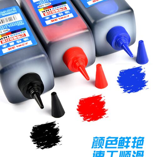 记号笔墨水补充液油性大头笔勾线笔马克笔大容量油墨填充液快递物