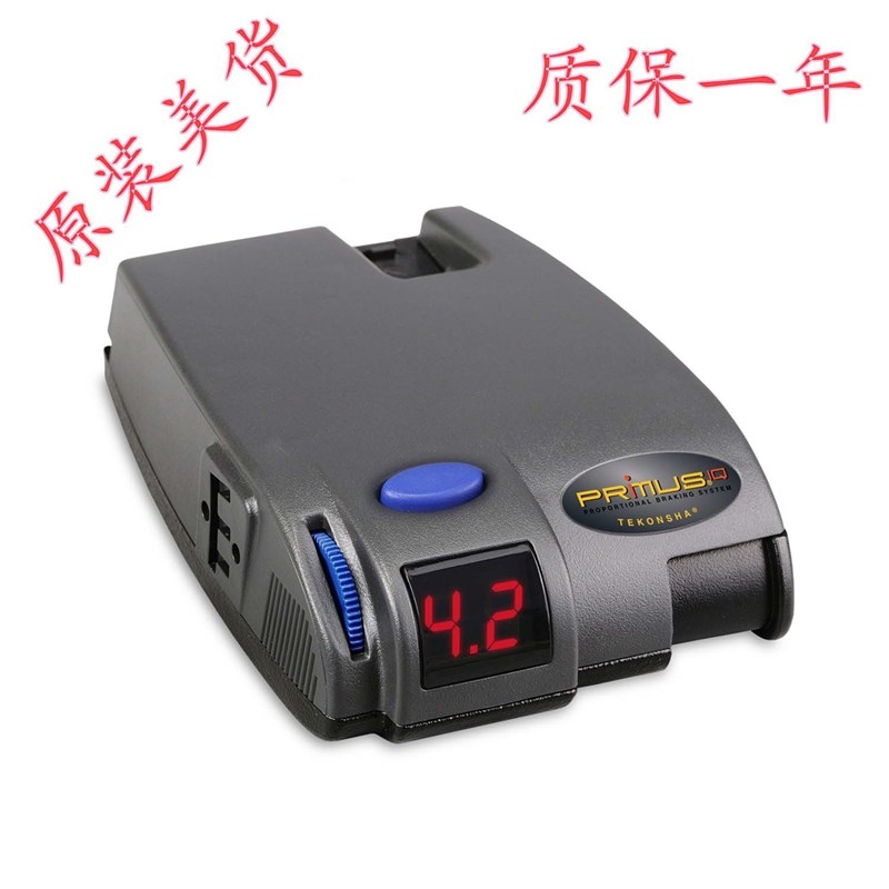 拖挂式房车刹车同步控制器(改装配件),电刹车轴专用!