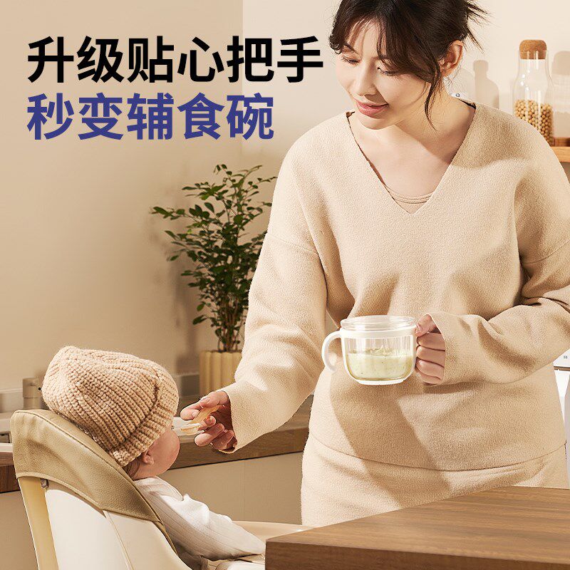 小白熊辅食机婴儿宝宝料理机小型多功能搅拌机工具无线便携打泥机