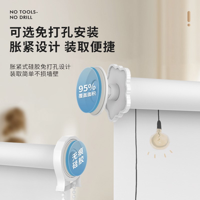 卷帘窗帘免打孔安装遮光2024新款卫生间卷拉式遮挡帘升降窗户神器