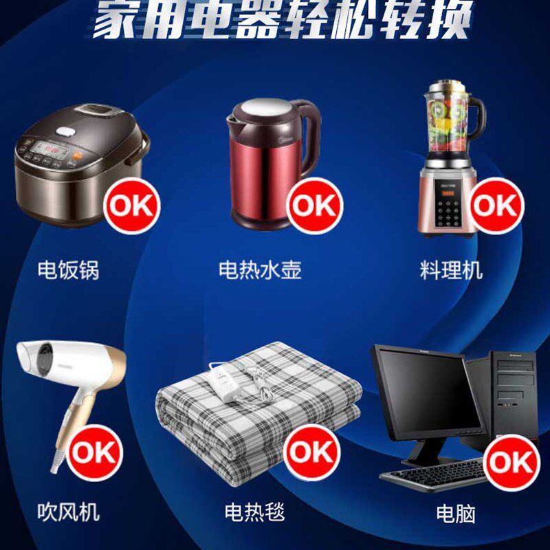 36V伏逆变升压器升变交流电压110V转220V工地宿舍电源转换器家用