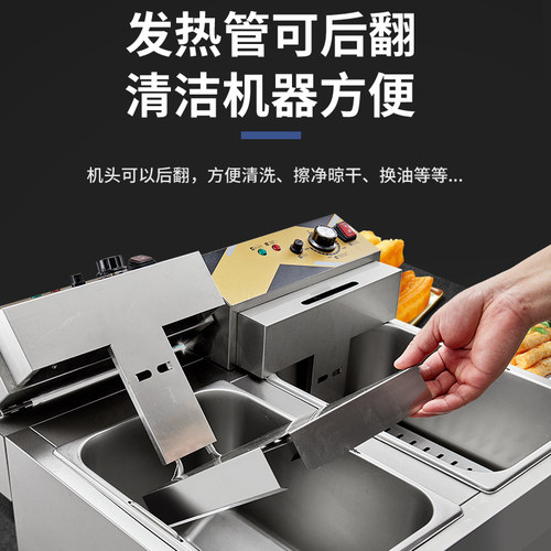 台式双缸电炸炉商用炸锅904炸锅大容量炸鸡炉汉堡店电炸锅炸鸡排