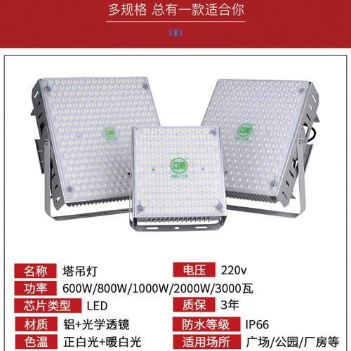 亚明led防水投光灯工地超亮塔吊灯港口广场高杆射灯体育馆 泛光灯