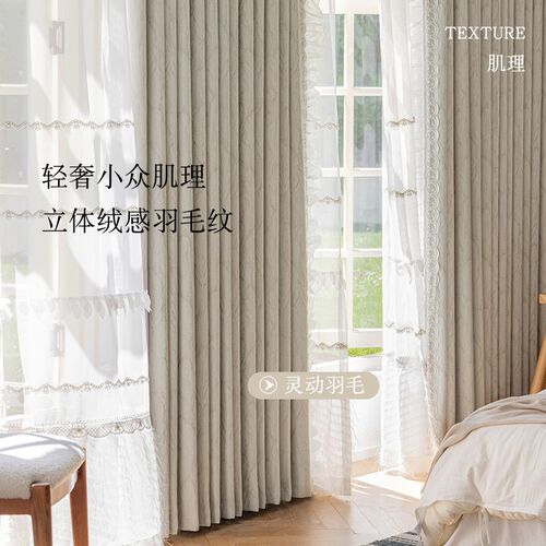 雪尼尔窗帘遮光2025新款卧室客厅高级感轻奢法式奶油风绍兴柯桥布