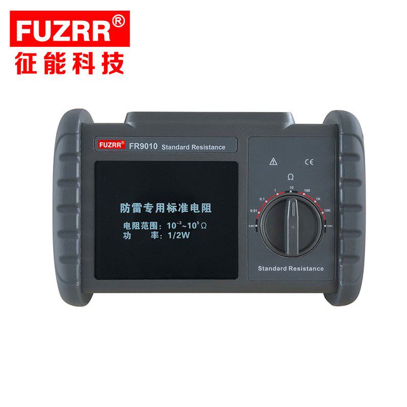 征能FR9010防雷专用标准电阻/10-3~105欧姆,功率1/2w,线绕型