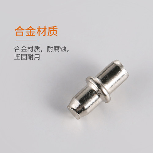 衣柜二合一板托连接件橱柜层板托连接件开孔15mm二合一层板托