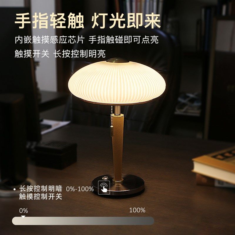 中古风主卧室床头柜台灯客厅复古触摸调光灯书房灯高级感2025新款