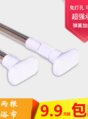 浴帘杆直杆型窗帘伸缩杆无痕衣柜杆窗帘免打孔卫生间不锈钢晾衣杆