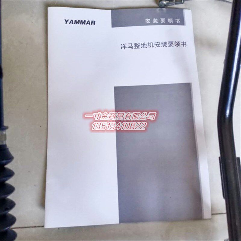 洋马柴油6行高速插秧机配件平地滚整地机平地辊新款弯老款直包邮