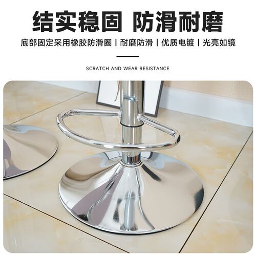 升降旋转吧凳前台收银高脚凳靠背圆凳转椅商用美容椅理发椅吧台椅