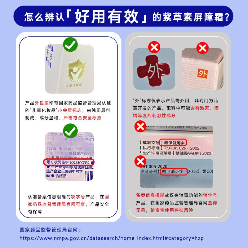 亲乎婴幼儿紫草素屏障霜舒缓特护霜滋润宝宝霜儿童保湿霜四重呵护