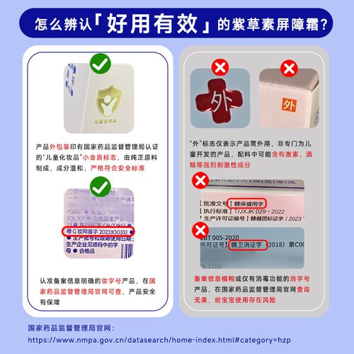 亲乎婴幼儿紫草素屏障霜舒缓特护霜滋润宝宝霜儿童保湿霜四重呵护