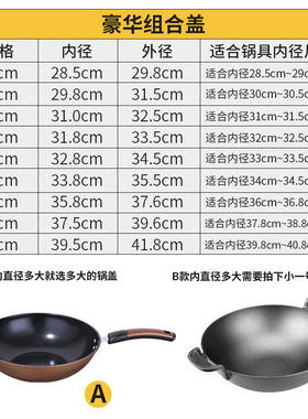 锅盖可视钢化玻璃盖不锈钢可立炒锅盖29 32 33 34 35 36 38 40cm