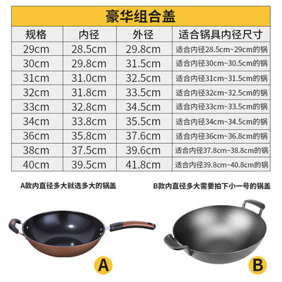 锅盖可视钢化玻璃盖不锈钢可立炒锅盖29 32 33 34 35 36 38 40cm