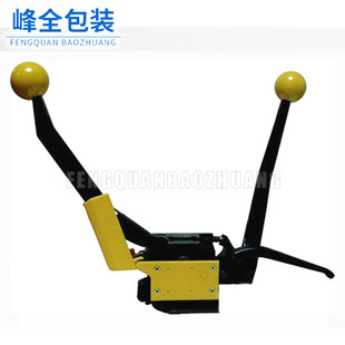 钢带扎带机 免扣式 打包机 A333免扣钢带打包机 手提钢带打包机