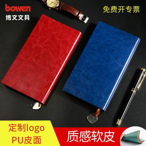 博文532商务PU软皮面空白笔记本子网格本48K便携随身小本子A6方格