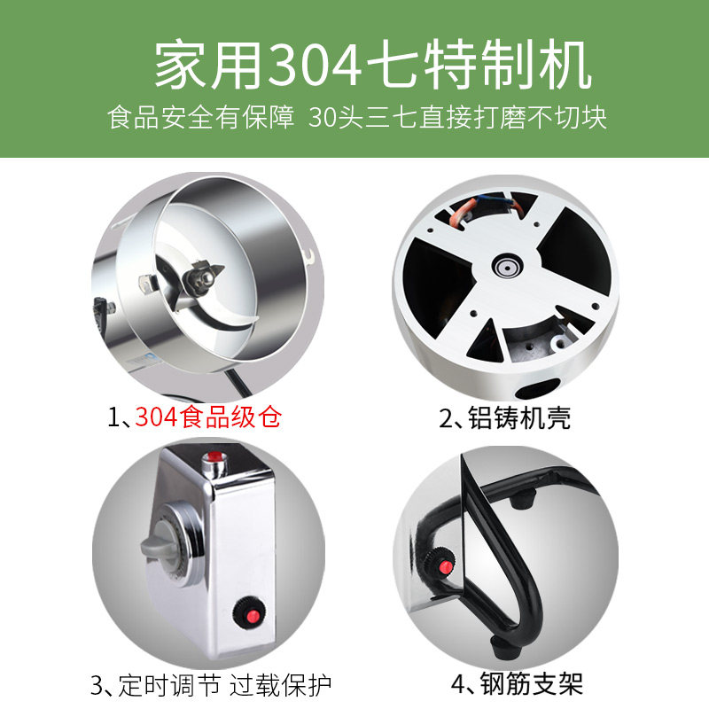 久品中药材粉碎机器家用打碎磨粉机干磨三七打粉机超细研磨小钢磨