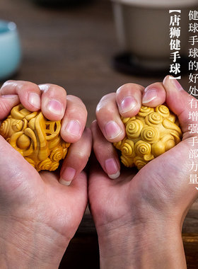黄杨木雕随身盘玩男士把玩手把件狮子文玩保健球手握健手球非东阳